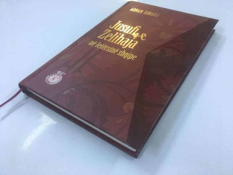 Botohet, “Jusufi e Zelihaja në letërsinë shqipe” nga autori Adnan Ismaili