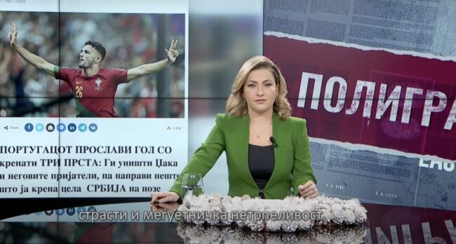 Poligraf: A kа lidhje ngritja e tre gishtave nga futbollisti Ramos me përshëndetjen nacionaliste serbe?