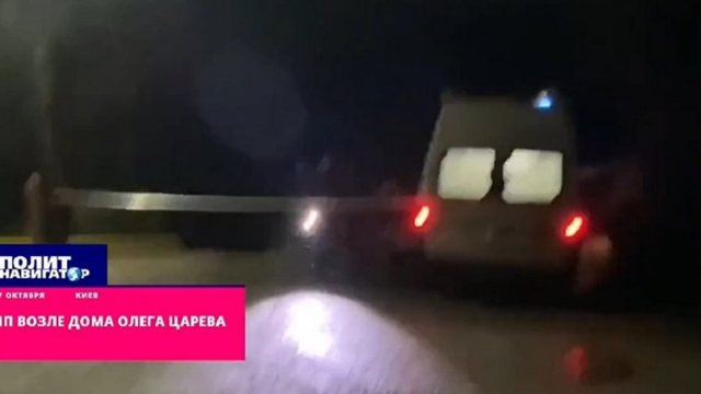 Qëllohet ish-deputeti ukrainas që mbështeti pushtimin rus, është në gjendje të rëndë (VIDEO)