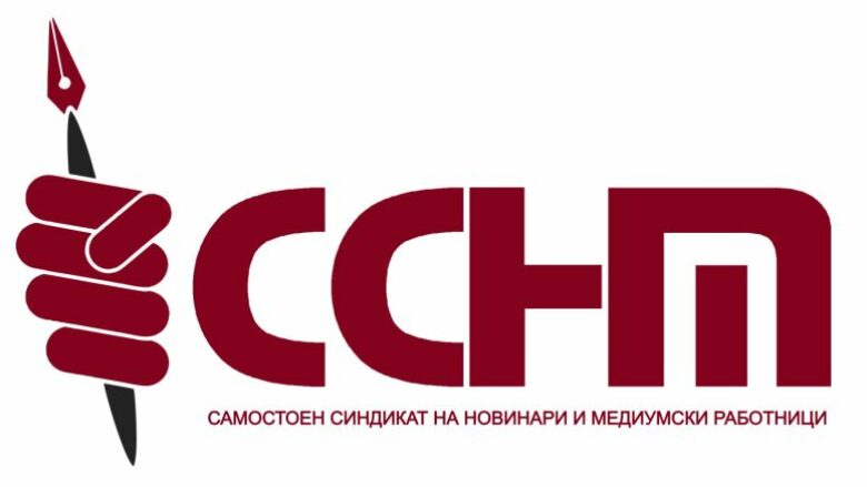 SPGM  Marrëveshjet kolektive janë baza për përmirësimin e të drejtave të punëtorëve në media