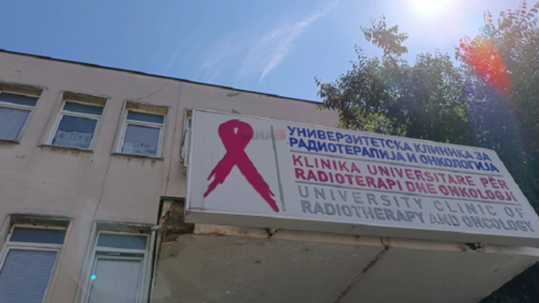 Klinika e Onkologjisë Shkup  Janë siguruar ilaçet për trajtimin e sëmundjeve onkologjike