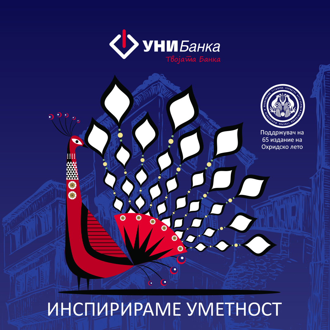 UNIBanka për të tretin vit radhazi mbështet manifestimin më të rëndësishëm kulturor  Vera e Ohrit 