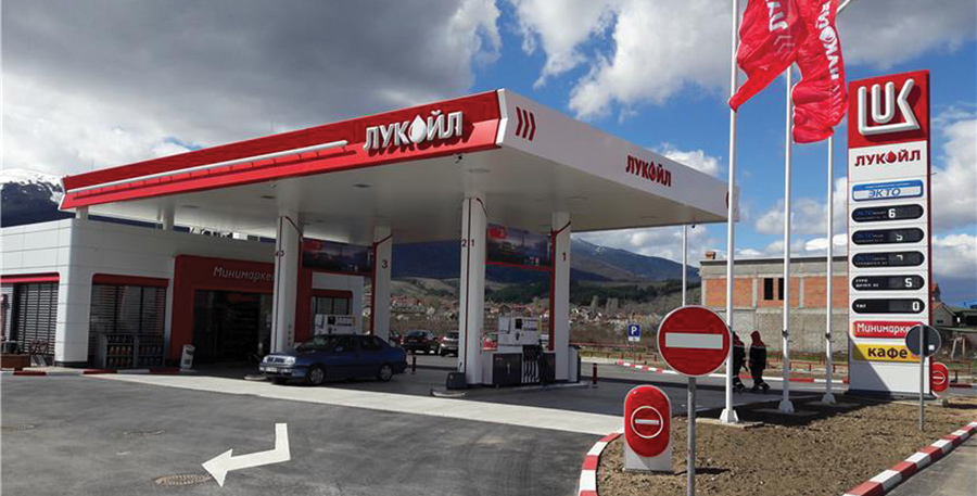 “Lukoil”-i rus do të shitet edhe në Maqedoninë e Veriut, pas sanksioneve