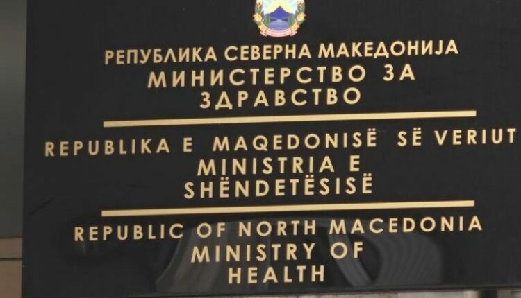 Ministria e Shëndetësisë mohon ndërtimin e godinës banimi në afërsi të Klinikës për Onkologji