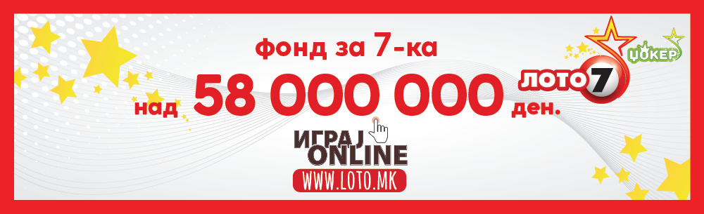 Çmimi më i madh në vend pret një pronar të ri   LOTO 7 sjell një çmim prej gati një milionë euro