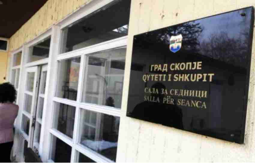 Qyteti i Shkupit largon nga puna 371 persona, merrnin rrogë pa shkuar në punë