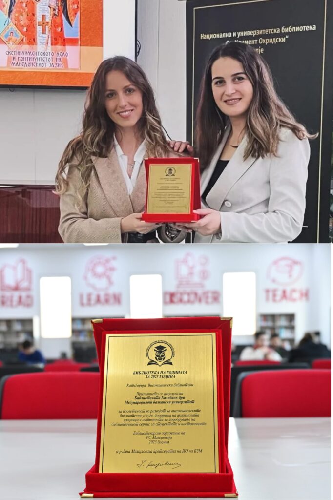 Biblioteka Halk Bank e IBU-së shpallet Biblioteka më e Mirë Universitare në Maqedoninë e Veriut