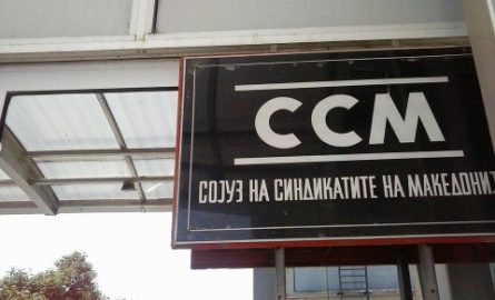  Sindikalistët  do të protestojnë për rritjen e pagës minimale në 600 euro