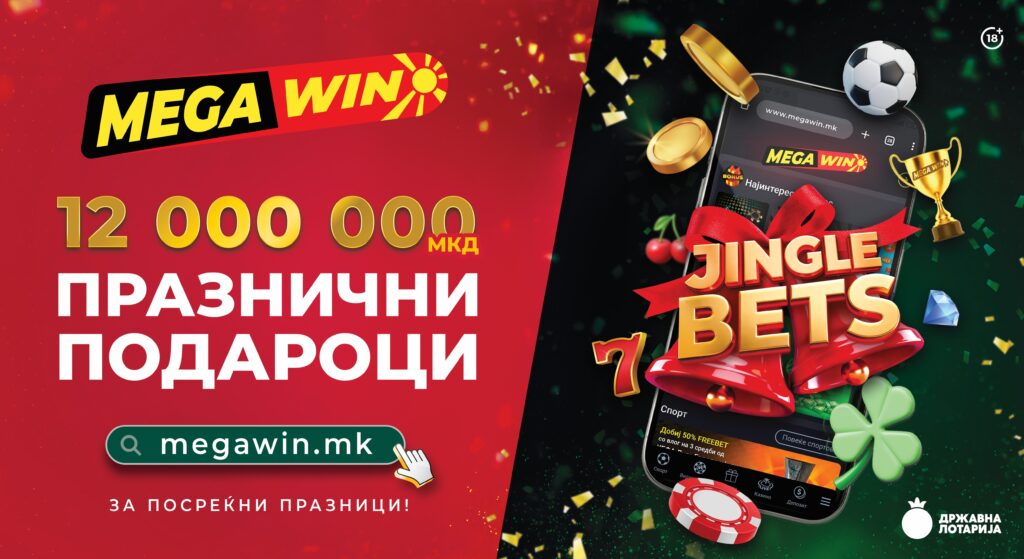 „JINGLE BETS“ MEGAVIN-i i Vitit të Ri karavan i Llotarisë Shtetërore
