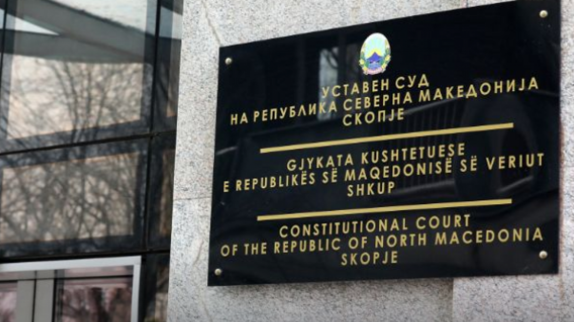 Gjykata Kushtetuese do të diskutojë dhe do të vendosë për 11 iniciativa për ligje  rregullore dhe marrëveshje kolektive