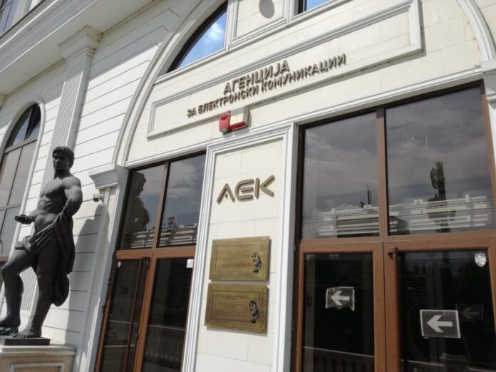 9 kandidatë në garë për drejtor të AKE