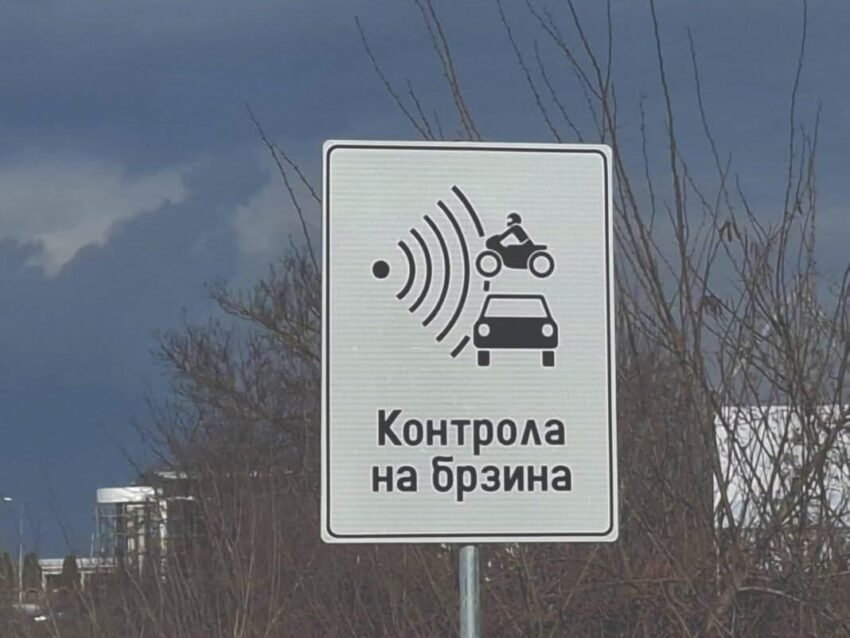 BDI  Vazhdon anashkalimi i gjuhës shqipe në autostradën Shkup Tetovë Gostivar