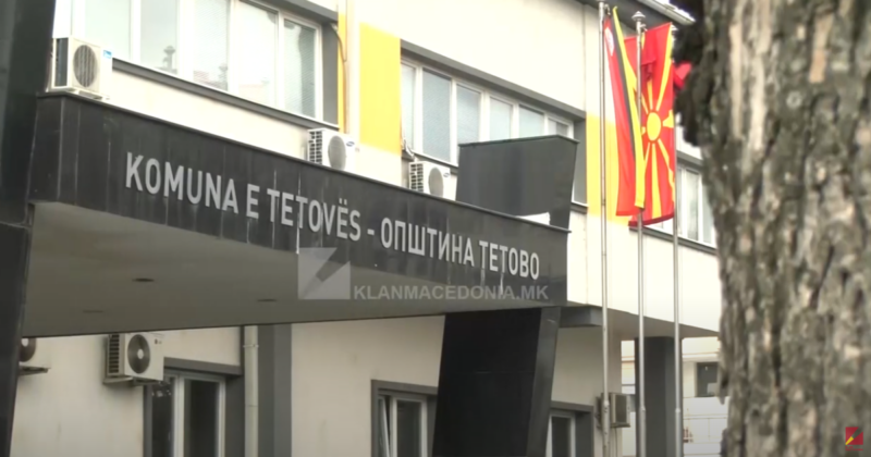 Komuna e Tetovës shënon 3 Marsin ditën e komunës