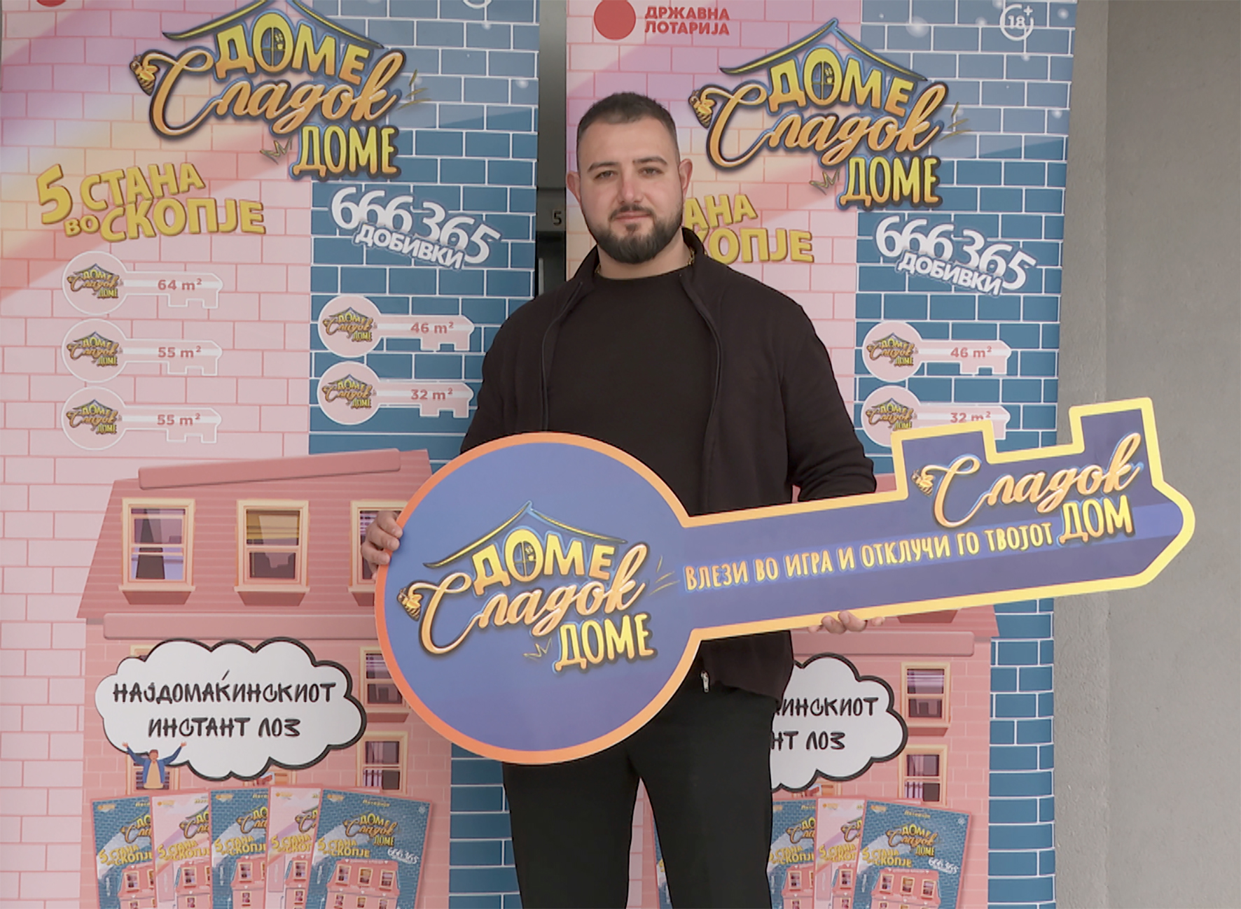 Vetëm me 100 denarë  një apartament tjetër në Shkup u çel 