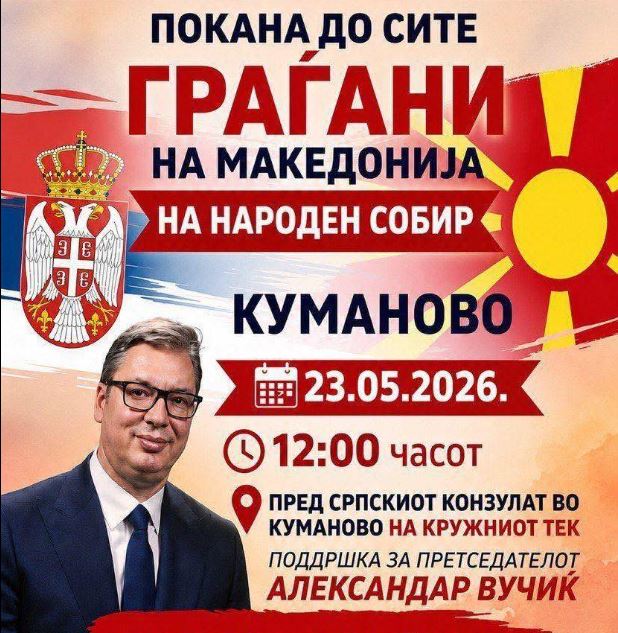 Akuzon LSDM: “Bota Serbe” mbi shtetin, VMRO në shërbim të Vuçiqit