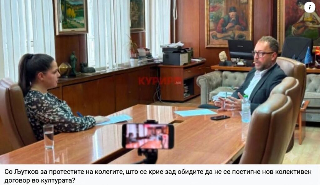 Sindikata e Kulturës në Maqedoninë e Veriut: Qeveria po kërkon “ngrirjen” e pagave në kulturë