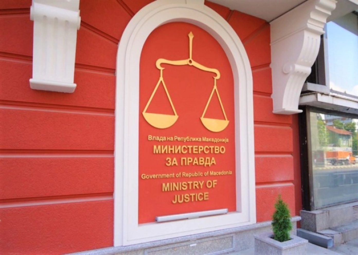 Ministria e Drejtësisë  Ndryshimet në Kodin Zgjedhor drejt fazës finale