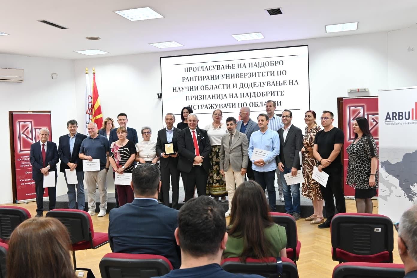 IBU renditet universiteti privat më i mirë në Maqedoninë e Veriut sipas ARBU 2025 2026