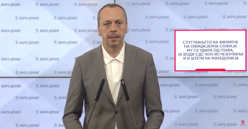 Petrushevski: Servilizmi ndaj Sofjes po e fundos LSDM-në!