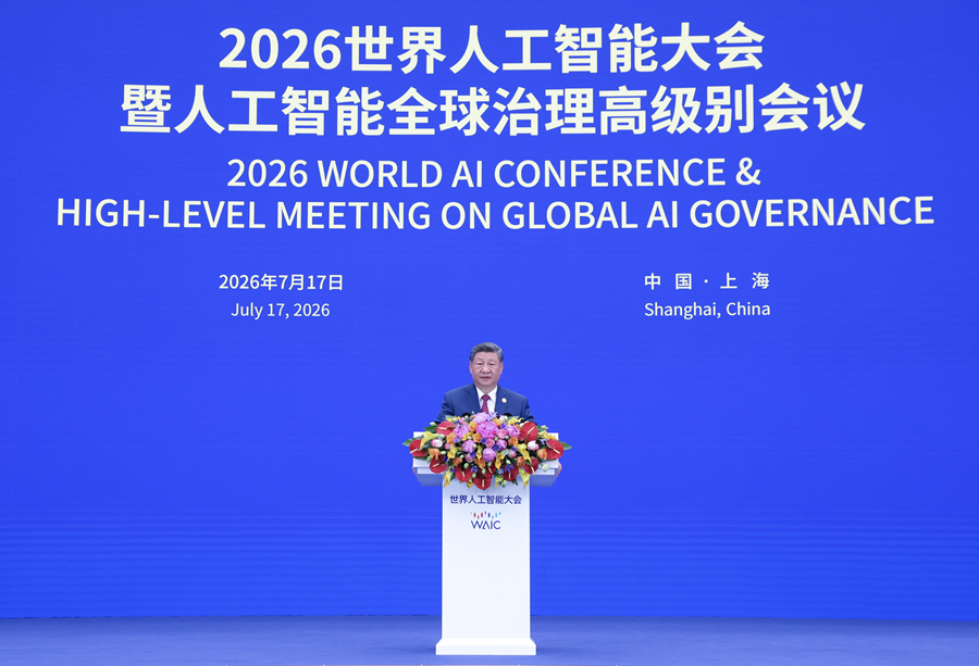 Kina do të ofrojë 5 000 kuota trajnimi në inteligjencën artificiale për vendet në zhvillim