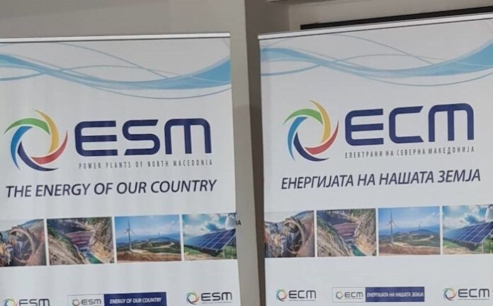 Punësime në ESM, nga pastruesë deri në inxhinierë