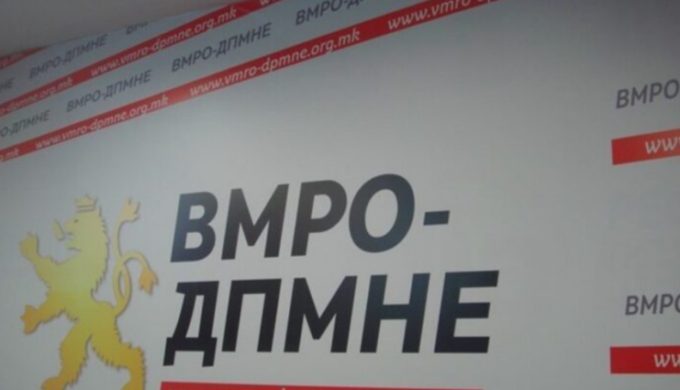 VMRO DPMNE  Komisioni Evropian vlerëson progresin e Maqedonisë në reformat
