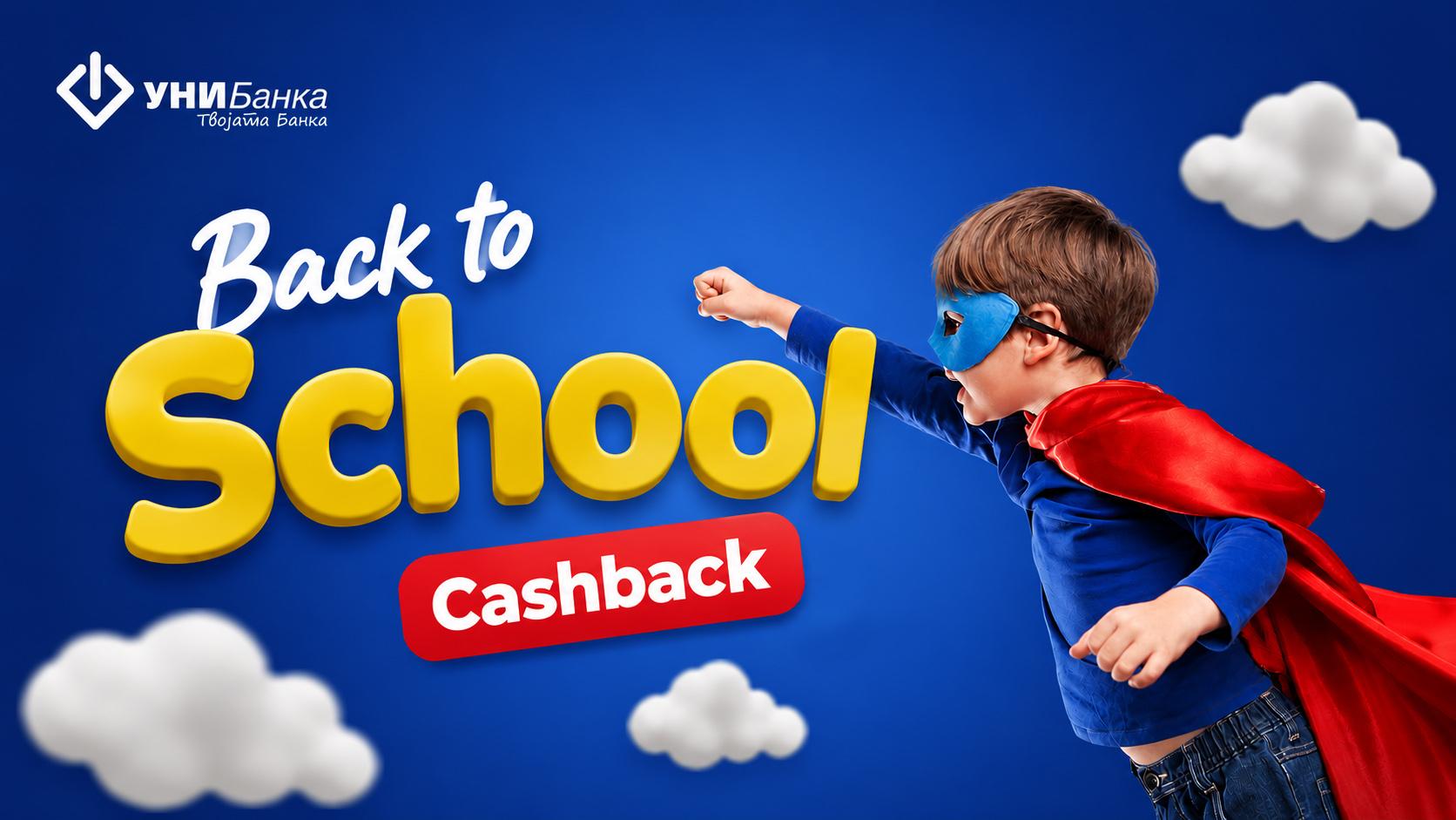 back-to-school-me-unibank-perfito-cashback-me-cdo-blerje