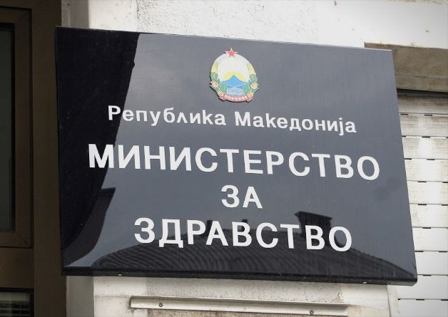 Rasti me pacienten nga Strumica do të hetohet në mënyrë të plotë  thonë nga MSH
