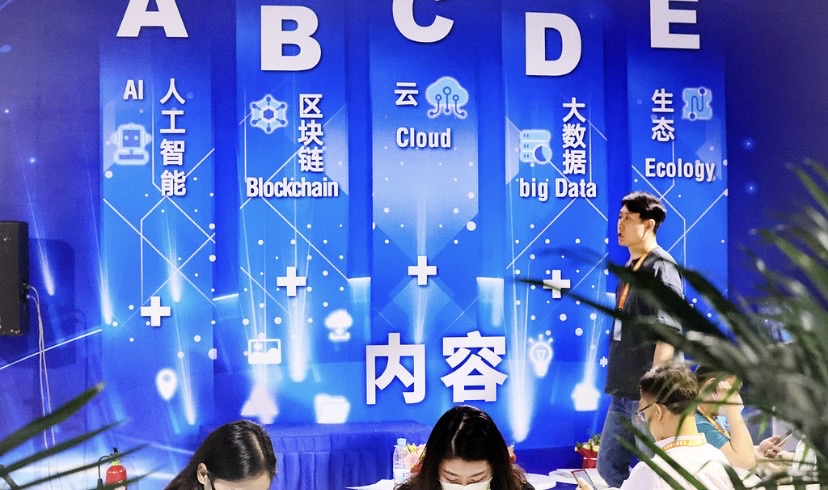 Kina propozon krijimin e një rrjeti kombëtar  blockchain  deri në vitin 2030